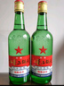 紅星二鍋頭 綠瓶大二 65度500mL*12瓶 整箱 清香型 節日送禮 中秋禮品 65度 500mL 12瓶 曬單實(shí)拍圖