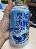 佳寶泉城奶啤 含乳飲料 300ml/罐 飲料 乳酸菌 12罐整箱 曬單實(shí)拍圖