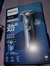 飛利浦（PHILIPS）電動(dòng)剃須刀電動(dòng)刮胡刀電動(dòng)剃胡刀5系生日禮物送老公生日禮物送男友官方旗艦店 【蜂巢5系*雙層刀片】旗艦商務(wù)藍S5832 普通裝 曬單實(shí)拍圖