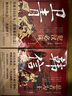 讀史衡世：名將篇（全十冊）隨書附增帆布袋 大事年表  左宗棠 白起 韓信 衛(wèi)青 關(guān)羽 李靖 郭子儀 岳飛 徐達 戚繼光 他們是智勇雙全的真英雄 是中華大地的守護神 曬單實拍圖