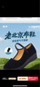 勵風(fēng)老北京布鞋女淺口媽媽鞋休閑舒適軟底透氣跳舞工作黑布鞋 黑色 37 曬單實(shí)拍圖