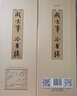 今世緣 國緣淡雅 幽雅醇厚型白酒 42度 500ml*2瓶  婚宴 中秋送禮 曬單實拍圖