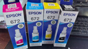 愛普生（EPSON） 672原裝墨盒墨水四色套裝（適用:L101/L201/L220/L301/L313/L363/L351/L565/L455/L360/L380/L1300） 曬單實(shí)拍圖
