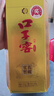 口子窖 六年型 41度450ml*2雙瓶裝 曬單實拍圖