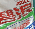 碧浪專研抗菌洗衣粉清新香7斤潔凈除螨除菌去漬持久留香深層去污 曬單實拍圖