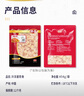 泰森（Tyson）腿軟骨 454g 1袋 冷凍 雞脆骨雞軟骨掌中寶燒烤生鮮食材 曬單實(shí)拍圖