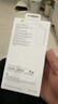 Apple/蘋(píng)果 iPhone 17ProMax透明手機(jī)殼 磁吸手機(jī)殼蘋(píng)果17promax手機(jī)殼蘋(píng)果手機(jī)殼半包 曬單實(shí)拍圖