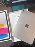 Apple/蘋(píng)果 iPad11英寸 A16芯片2025年款 平板電腦 (256GB WLAN版/學(xué)習辦公娛樂(lè ))銀色 曬單實(shí)拍圖