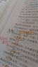 幫寶適【夏天散熱王者】一級幫拉拉褲超薄透氣 嬰兒尿不濕紙尿褲尿片 XXL25片(≥15kg) 曬單實拍圖