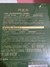 阿道夫哈利波特香氛洗護套裝(綠野榮耀香)500ml洗發(fā)水+260ml發(fā)膜 禮盒裝 曬單實(shí)拍圖