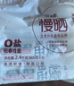 白象慢曬陽(yáng)春面800g*3掛面0鹽0鈉 湯面涼面拌面炸醬面面條營(yíng)養 曬單實(shí)拍圖