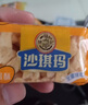 徐福記沙琪瑪香酥全蛋味箱裝5斤約100枚 量大更實(shí)惠 早餐面包餅干 曬單實(shí)拍圖