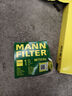 曼牌（MANNFILTER）機(jī)油濾清器機(jī)濾機(jī)油濾芯HU711/6Z奔馳A級B級C級E級英菲尼迪Q30Q50 曬單實(shí)拍圖