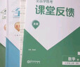 全品作業(yè)本 八8年級上冊2025秋數學(xué) 英語(yǔ) 語(yǔ)文 道法 生物 物理 歷史 測試卷練習冊  初二使用 人教版 北京地區專(zhuān)版 道德與法治上冊 RJ北京版 曬單實(shí)拍圖