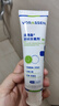 沃朗森醫用幽門(mén)螺旋桿菌牙膏狀口腔抑菌膏幽門(mén)螺桿菌專(zhuān)用檢測四聯(lián)去除口臭牙齒膏劑治療口氣重嘴巴臭抗菌去黃 曬單實(shí)拍圖