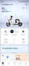 九號（Ninebot）電動(dòng)平衡車(chē)小九米Mini成年人電動(dòng)車(chē)代步腿控智能兩輪大人非燃動(dòng)版Plus長(cháng)續航 曬單實(shí)拍圖