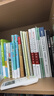 大英兒童百科全書(shū)小學(xué)生讀物7-12歲生日禮物科普地理歷史DK博物課外閱讀書(shū)籍暑假作業(yè) 一升二暑假銜接 小升初暑假銜接 曬單實(shí)拍圖