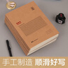 博莀悅a4英語(yǔ)本四線(xiàn)三格大格子加厚16k開(kāi)學(xué)習筆記本小學(xué)生初中生中學(xué)生統一書(shū) A4牛皮紙英語(yǔ)本[6本裝] 曬單實(shí)拍圖