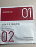 丸美面膜 勝肽小紅筆緊致煥亮精華面膜15片 保濕抗皺 補(bǔ)水補(bǔ)光淡紋 曬單實拍圖