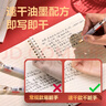 得力（deli）速干按動考試中性筆 0.5mmST筆頭學(xué)生刷題筆考試筆 備考考試專用 黑色12支/盒V7 曬單實拍圖