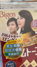 Bigen美源進(jìn)口可瑞慕染發(fā)膏 自然棕色6G?植萃蓋白發(fā)染發(fā)劑固色輕松染 曬單實(shí)拍圖