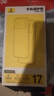 倍思【銷(xiāo)量100W|持續6年TOP|發(fā)黃秒退】適用iphone17promax手機殼蘋(píng)果17promax保護套全包磁吸透明防摔 曬單實(shí)拍圖