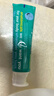 ANATOMICALS WE ONLY WANT YOU FOR YOUR BODY安娜小綠管牙膏小蘇打牙膏130g*3支 美白去黃去牙漬英國進(jìn)口牙膏 曬單實(shí)拍圖