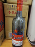 紅星二鍋頭 藍瓶綿柔8陳釀 清香型白酒 53度 750ml*6瓶 整箱裝口糧酒 曬單實拍圖