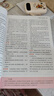 一本初中文言文完全解讀（全一冊7-9年級）2026中學生語文古代文學必背古詩文七八九年級總復習閱讀題 曬單實拍圖