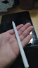 蘋(píng)果Apple Pencil 一代/二代 蘋(píng)果手寫(xiě)筆二手蘋(píng)果手寫(xiě)筆/電容筆/觸控筆二手平板電腦配件 蘋(píng)果Pencil 二代手寫(xiě)筆+備用筆尖【99新】 曬單實(shí)拍圖