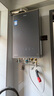 海爾（Haier）三管零冷水燃氣熱水器水伺服雙增壓大水量16升家用速熱恒溫下置風機密閉穩(wěn)燃艙低噪音國家補貼FAT3 16L 高配三管雙增壓/下置風機密閉穩(wěn)然艙 曬單實拍圖