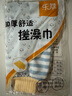 樂荔下泥搓澡巾男士女套裝洗澡巾搓澡手套拉背條搓背巾無痛搓澡神器 曬單實拍圖
