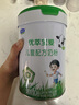 君樂寶（JUNLEBAO）優(yōu)萃寶愛兒童成長奶粉4段3歲+乳鐵蛋白/DHA/10倍雙益生菌高鈣800g 曬單實(shí)拍圖