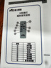 雷士（NVC）太陽(yáng)能戶外照明燈庭院燈室外燈投光燈路燈遙控光控感應(yīng)燈高亮防水 耀光款1500lm照約80平+光控+遙控 曬單實(shí)拍圖
