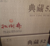扳倒井 典藏濃香型白酒 52度500ml*6瓶整箱裝純糧釀造口糧酒 中秋送禮 曬單實(shí)拍圖