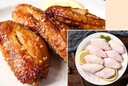 華都食品 單凍翅中 2斤 出口級雞翅中  炸雞翅烤翅鹵雞翅燒烤食材 曬單實(shí)拍圖