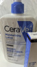 適樂(lè )膚（CeraVe）神酰CP(C乳473ml+氨基酸潔面473ml) 洗面奶乳液男女教師節套裝 曬單實(shí)拍圖
