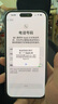 【24期免息0首付】iPhone15蘋(píng)果15 apple手機5G支持移動(dòng)聯(lián)通電信雙卡雙待 iPhone15 藍色6.1英寸 128GB【公開(kāi)版全網(wǎng)通+2年店?！?曬單實(shí)拍圖