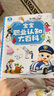 【點讀繪本回購】寶寶巴士jojo點讀筆繪本(不含筆)早教機寶貝赳赳繪本幼兒啟蒙認(rèn)知故事書籍兒童生日禮物 【職業(yè)認(rèn)知大百科】1-3歲 曬單實拍圖