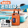 FUNSUP電動(dòng)充氣泵SUP槳板沖鋒舟橡皮艇氣墊床露營(yíng)帳篷便攜戶(hù)外充抽氣泵 車(chē)載+鋰電池充電款（12000mAh） 曬單實(shí)拍圖