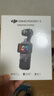 大疆 DJI Osmo Pocket 3 全能套裝 一英寸口袋云臺相機 OP靈眸手持數碼相機 旅游vlog 便攜美顏攝像 曬單實(shí)拍圖