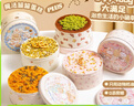 芝洛洛鐵盒罐子蛋糕千層奶油甜品巧克力肉松大罐罐頭慕斯蛋糕400g*1罐 曬單實(shí)拍圖