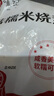 悅味紀(jì) 豬肉香菇糯米大燒麥1kg 20只 手工燒賣 半成品早餐方便速食 曬單實拍圖