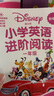腦筋急轉(zhuǎn)彎大全（全6冊） 彩圖注音版6-12歲兒童思維訓(xùn)練書益智游戲書培養(yǎng)孩子的想象力提高專注能力暑假閱讀暑假課外書課外暑假自主閱讀假期讀物省錢卡 曬單實(shí)拍圖