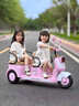邁多熊2025新款兒童電動(dòng)車(chē)摩托車(chē)雙人三輪車(chē)可坐親子電瓶車(chē)遙控玩具汽車(chē) 【櫻花粉】雙驅大電瓶+早教音樂(lè )+遙控 曬單實(shí)拍圖