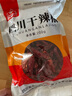 川珍 干辣椒 200g袋裝四川朝天紅辣椒干貨火鍋調料干鍋底料鹵料香辛料 曬單實(shí)拍圖