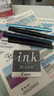 百樂(lè )（PILOT）非碳素墨水不堵筆 鋼筆用墨水瓶裝30ml INK-30-B原裝進(jìn)口黑色 曬單實(shí)拍圖