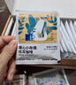 瑞幸咖啡掛耳咖啡小布偶10g*20袋手沖濾泡掛耳黑咖啡粉0蔗糖深烘運動(dòng)健身 曬單實(shí)拍圖