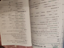 25秋季 小學(xué)學(xué)霸沖A卷 數學(xué) 四年級 上冊 北師版 pass綠卡圖書(shū) 測試卷同步訓練單元期中期末 卷子 【25年秋季適用】 曬單實(shí)拍圖