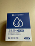 FIT MOMENT4松油醇除螨濕巾眼部專用茶樹精油眼睛清潔濕巾癢護(hù)眼除螨蟲3盒裝 曬單實(shí)拍圖